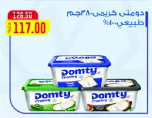 available at رويال هاوس in Egypt - القاهرة