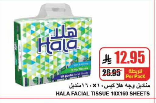 available at A Market in KSA, Saudi Arabia, Saudi - Riyadh