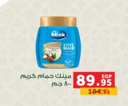 available at بنده in Egypt - القاهرة