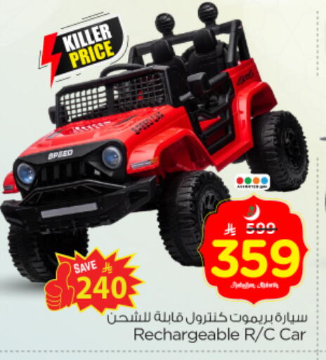available at Nesto in KSA, Saudi Arabia, Saudi - Riyadh