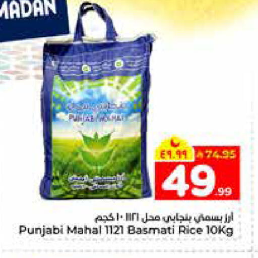 available at هايبر الوفاء in مملكة العربية السعودية, السعودية, سعودية - الرياض