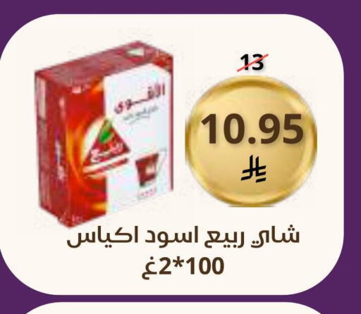 available at Saudi Market in KSA, Saudi Arabia, Saudi - Mecca