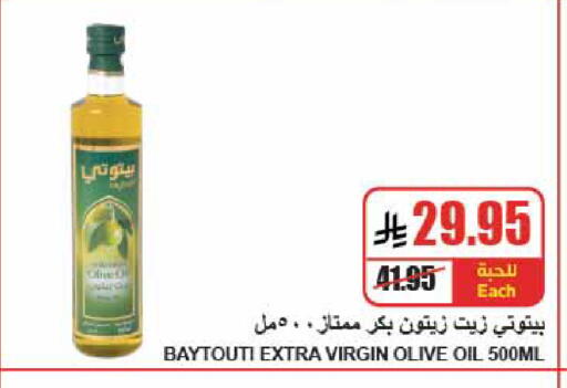 available at A Market in KSA, Saudi Arabia, Saudi - Riyadh