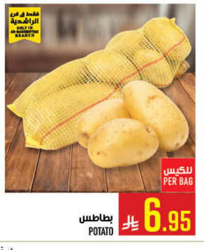 Potato available at أبراج هايبر ماركت in مملكة العربية السعودية, السعودية, سعودية - مكة المكرمة