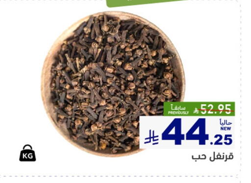 available at أسواق رامز in مملكة العربية السعودية, السعودية, سعودية - الرياض