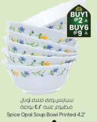 available at City Flower in KSA, Saudi Arabia, Saudi - Riyadh