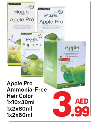 Apple available at Day to Day Department Store in UAE - Dubai