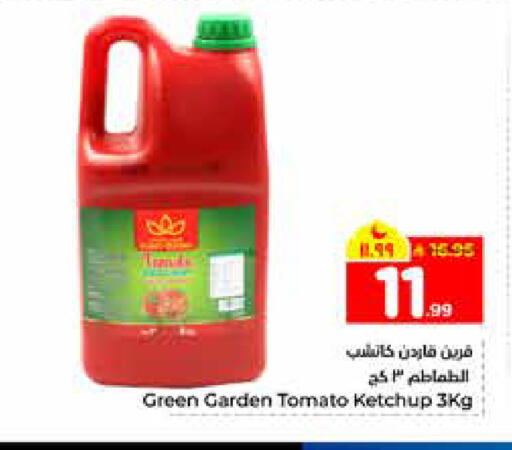 Tomato available at هايبر الوفاء in مملكة العربية السعودية, السعودية, سعودية - الرياض
