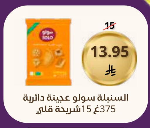 available at Saudi Market in KSA, Saudi Arabia, Saudi - Mecca