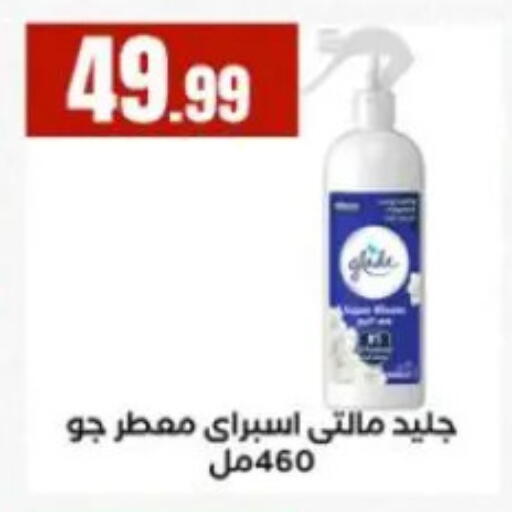 available at المحلاوي ستورز in Egypt - القاهرة