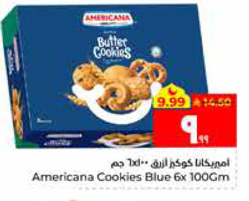 available at Hyper Al Wafa in KSA, Saudi Arabia, Saudi - Al Hasa