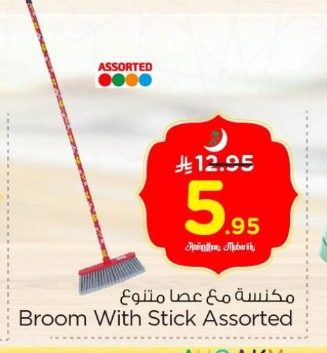 available at Nesto in KSA, Saudi Arabia, Saudi - Al Hasa