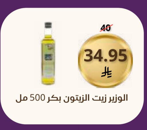 available at سعودى ماركت in مملكة العربية السعودية, السعودية, سعودية - مكة المكرمة