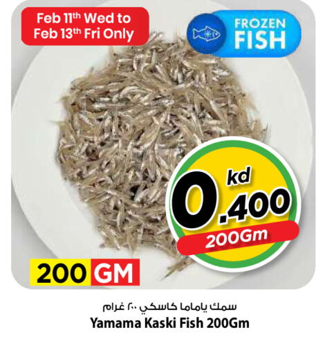 available at Mark & Save in Kuwait - Kuwait City