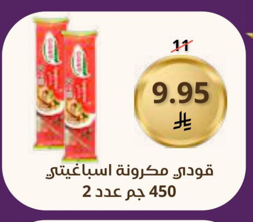 available at Saudi Market in KSA, Saudi Arabia, Saudi - Mecca