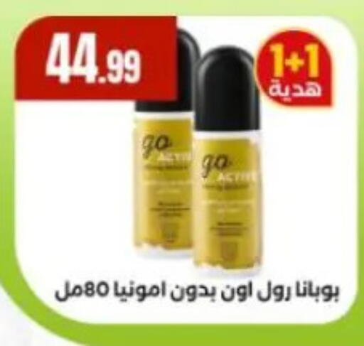 available at المحلاوي ستورز in Egypt - القاهرة