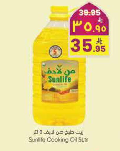 available at City Flower in KSA, Saudi Arabia, Saudi - Riyadh