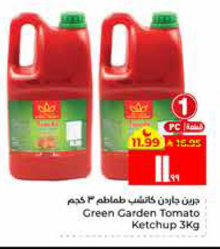 Tomato available at Hyper Al Wafa in KSA, Saudi Arabia, Saudi - Al Hasa