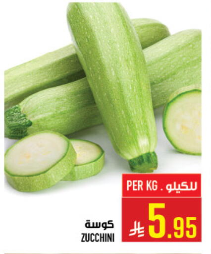 Zucchini available at أبراج هايبر ماركت in مملكة العربية السعودية, السعودية, سعودية - مكة المكرمة