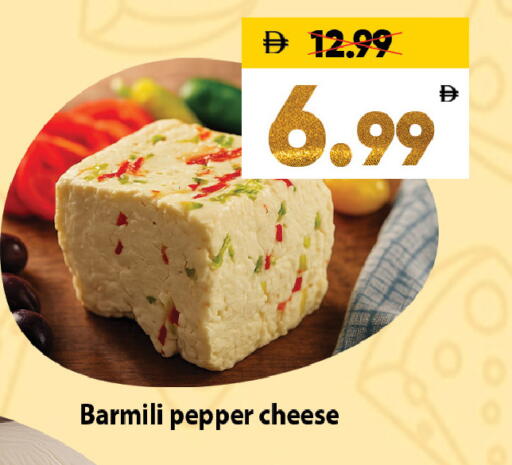 Pepper available at ليبتس هايبرماركت in الإمارات العربية المتحدة , الامارات - ٱلْعَيْن‎