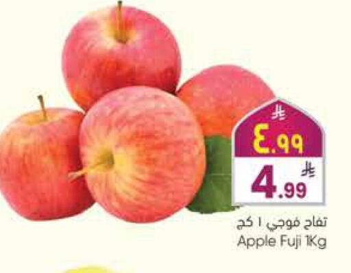 Apple available at City Flower in KSA, Saudi Arabia, Saudi - Sakaka