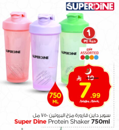 available at Nesto in KSA, Saudi Arabia, Saudi - Riyadh