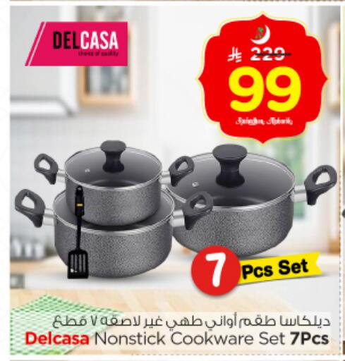 available at Nesto in KSA, Saudi Arabia, Saudi - Riyadh