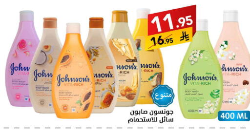 available at على كيفك in مملكة العربية السعودية, السعودية, سعودية - سكاكا