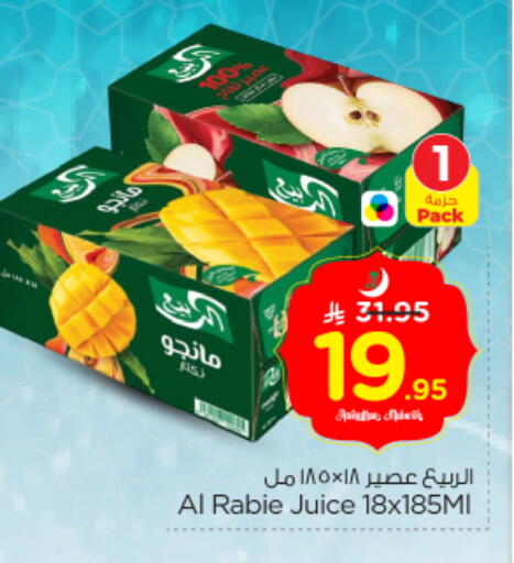 available at Nesto in KSA, Saudi Arabia, Saudi - Riyadh