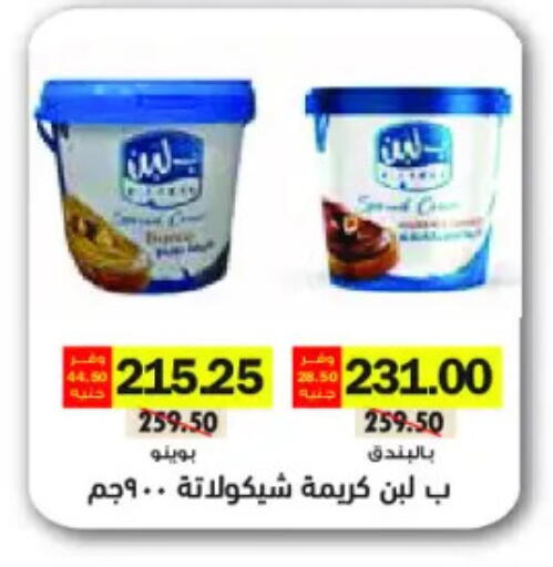 available at رويال هاوس in Egypt - القاهرة