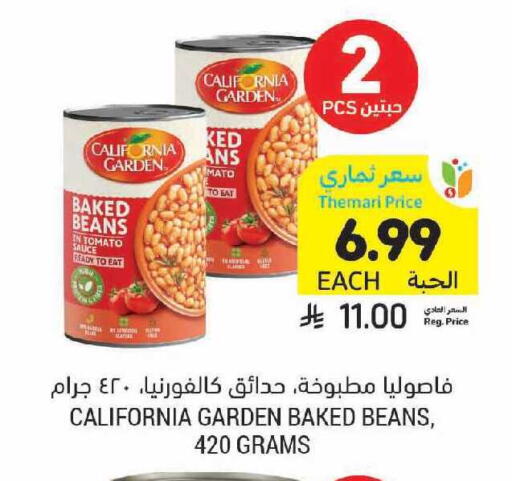 Tomato available at أسواق التميمي in مملكة العربية السعودية, السعودية, سعودية - الرياض