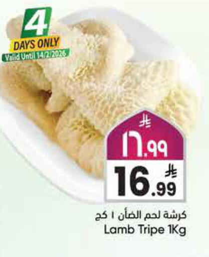 available at City Flower in KSA, Saudi Arabia, Saudi - Riyadh