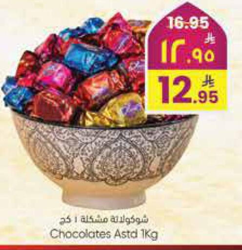 available at City Flower in KSA, Saudi Arabia, Saudi - Hail