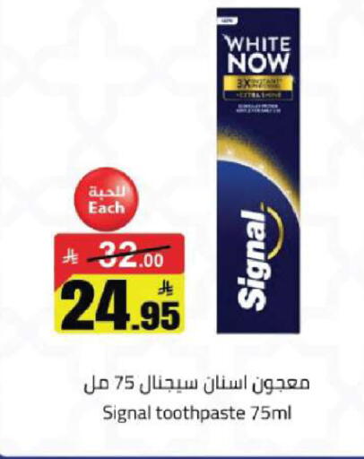 available at مخازن هايبرماركت in مملكة العربية السعودية, السعودية, سعودية - تبوك