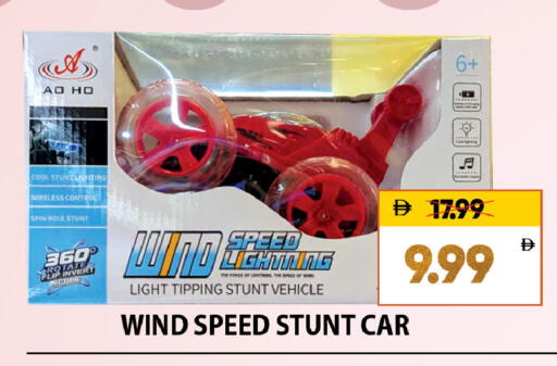 available at ليبتس هايبرماركت in الإمارات العربية المتحدة , الامارات - ٱلْعَيْن‎