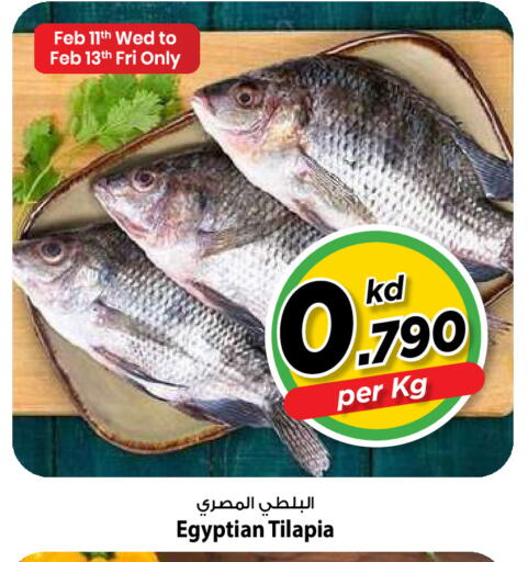 available at Mark & Save in Kuwait - Kuwait City