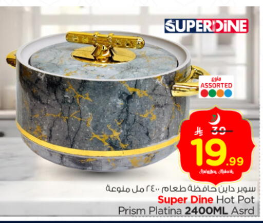 available at Nesto in KSA, Saudi Arabia, Saudi - Riyadh