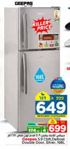 available at هايبر الوفاء in مملكة العربية السعودية, السعودية, سعودية - الرياض