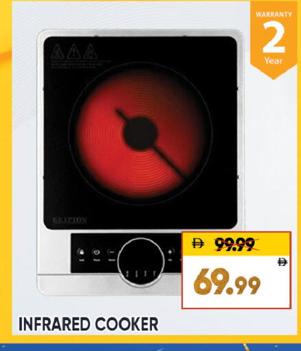 available at ليبتس هايبرماركت in الإمارات العربية المتحدة , الامارات - ٱلْعَيْن‎