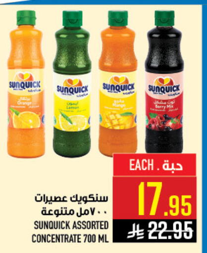 available at أبراج هايبر ماركت in مملكة العربية السعودية, السعودية, سعودية - مكة المكرمة