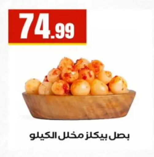 available at المحلاوي ستورز in Egypt - القاهرة