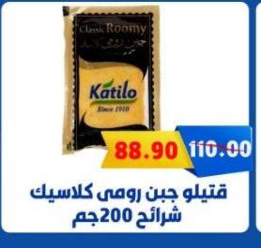 available at هايبر ماركت دريم in Egypt - القاهرة