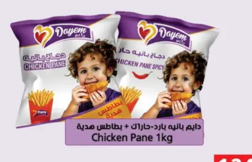 available at بنده in Egypt - القاهرة