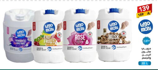 available at Ala Kaifak in KSA, Saudi Arabia, Saudi - Riyadh