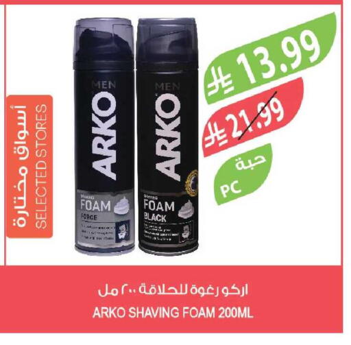 available at المزرعة in مملكة العربية السعودية, السعودية, سعودية - الخرج