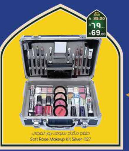 available at City Flower in KSA, Saudi Arabia, Saudi - Jubail