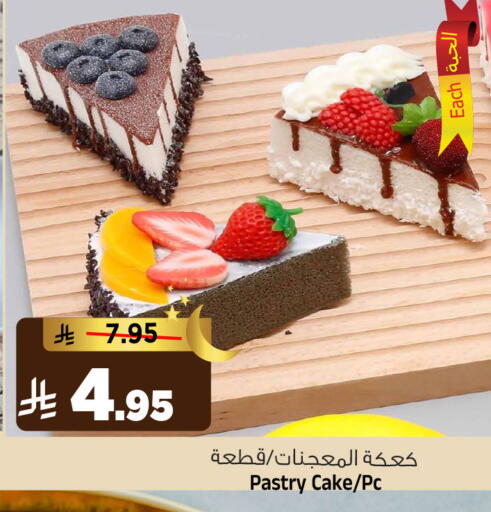 available at Al Madina Hypermarket in KSA, Saudi Arabia, Saudi - Riyadh