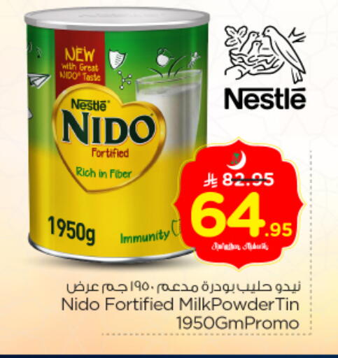 available at Nesto in KSA, Saudi Arabia, Saudi - Riyadh