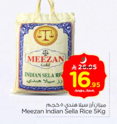 available at Nesto in KSA, Saudi Arabia, Saudi - Riyadh