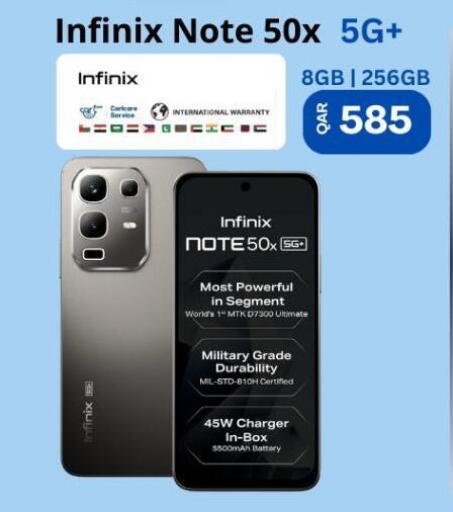 available at ماجد موبايل in قطر - الريان